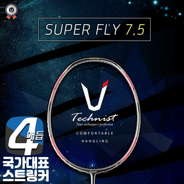 테크니스트 슈퍼플라이 7.5 배드민턴라켓 SUPER FLY 75