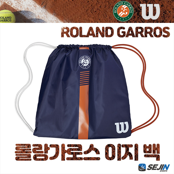 윌슨 롤랑가로스 이지백 테니스 가방 2020 한정판 WILSON ROLAND GARROOS WR8007201001 네이비 클레이