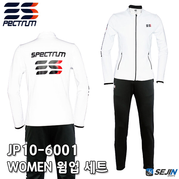 스펙트럼 JP10 6001 여자 웜업 세트 SPECTRUM 트레이닝복 상하의 SET JP10-6001