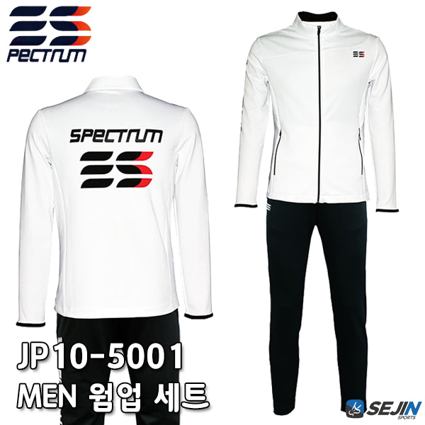 스펙트럼 JP10 5001 남자 웜업 세트 SPECTRUM 트레이닝복 상하의 SET JP10-5001
