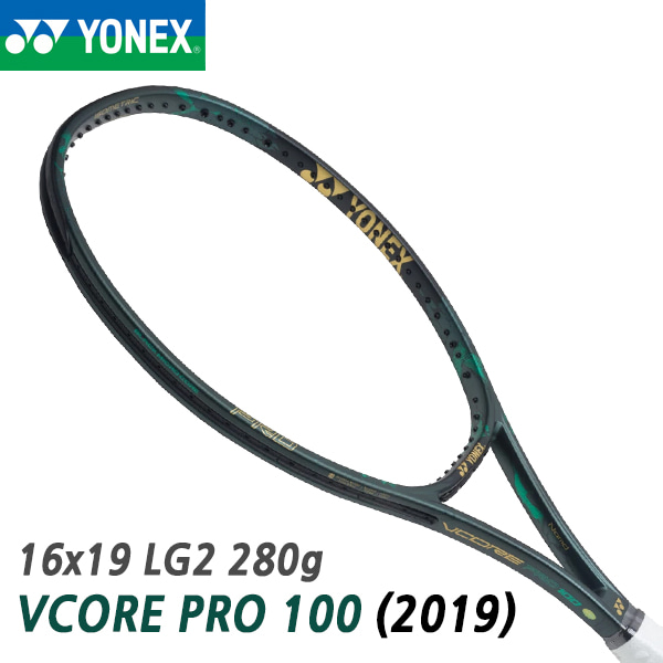 요넥스 2019 브이코어 프로 100 MATGN 280g 16x19 LG2 YONEX VCORE PRO 매트그린 테니스 라켓