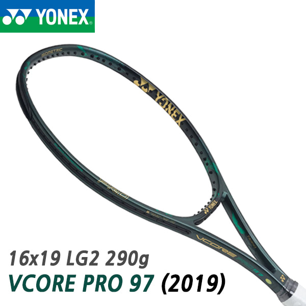 요넥스 2019 브이코어 프로 97 MATGN 290g 16x19 LG2 YONEX VCORE PRO 매트그린 테니스 라켓