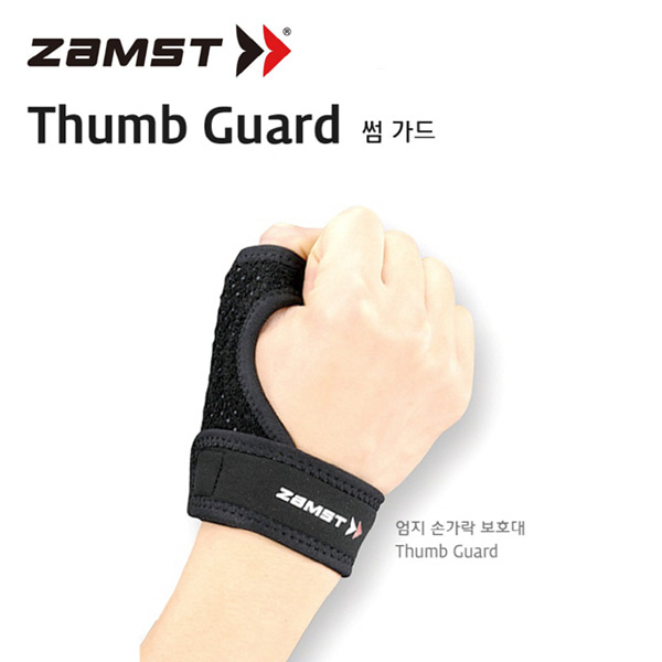 잠스트 THUMB GUARD 썸가드 엄지손가락용 손목 보호대