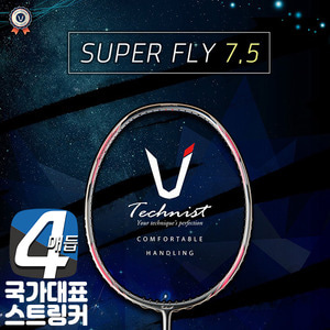 테크니스트 슈퍼플라이 7.5 배드민턴라켓 SUPER FLY 75