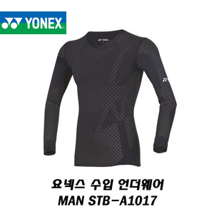 요넥스 STB A1017 긴팔티셔츠 언더웨어 기능성 흡습속건 UV차단 YONEX 일본 수입