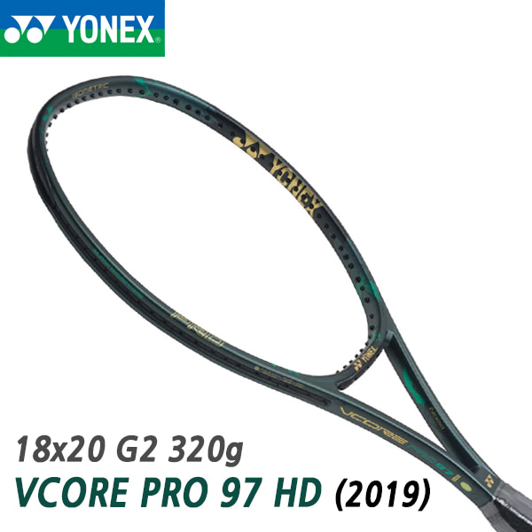 요넥스 브이코어프로 97 320g G2 테니스라켓 매트그린