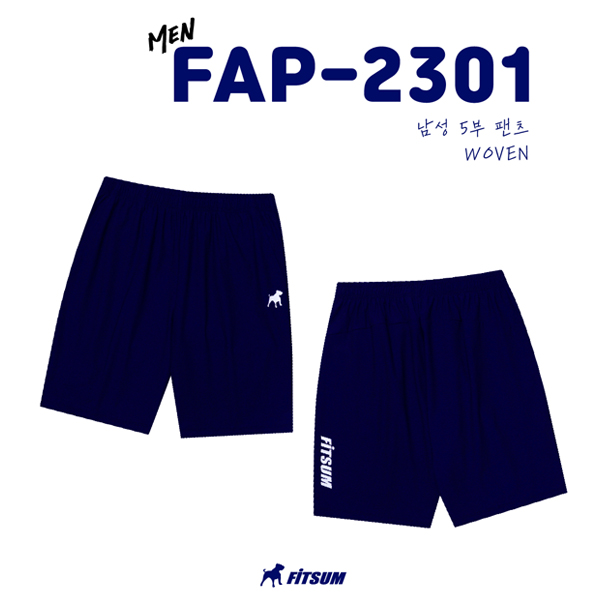핏섬 남성 배드민턴복 반바지 FAP-2301 네이비